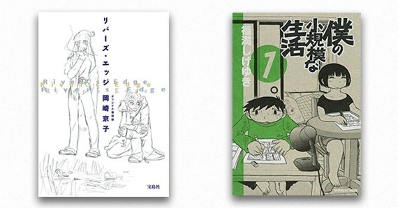 特別寄稿 井上明人 それはどこにある 現実 なのか 作品について書くということ Planets Note