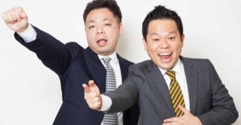 ダイアン津田 愛の不時着 たこ9 エンタメ ビジネス キャリア Note