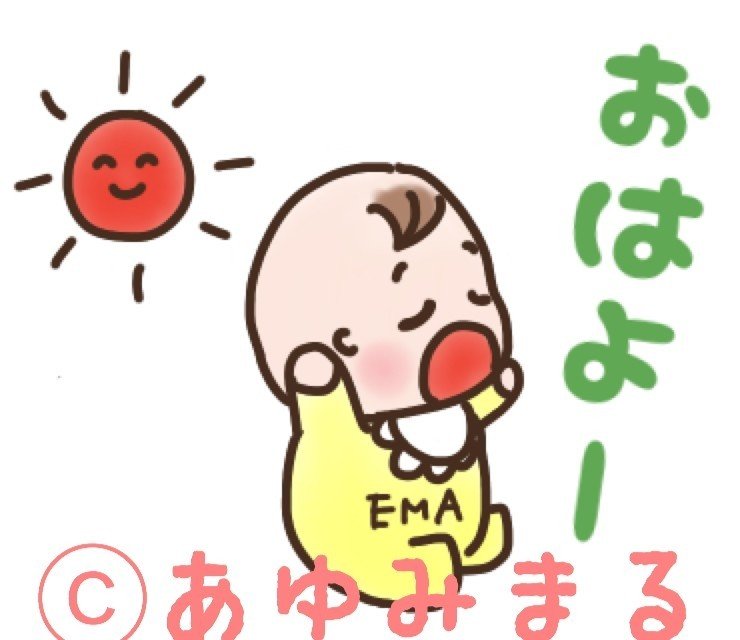 赤ちゃんキャラクターのカスタムスタンプ作成つくったよ あゆみまる Note