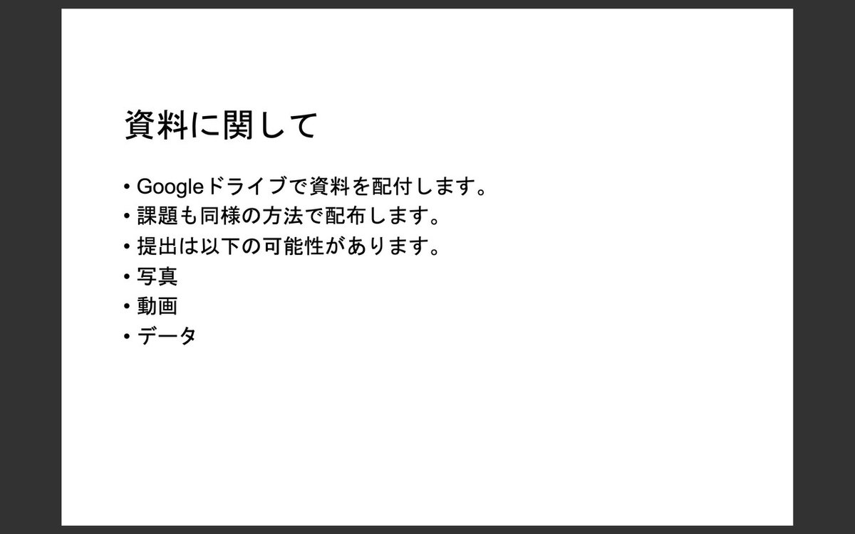 スクリーンショット 2020-04-14 0.46.20