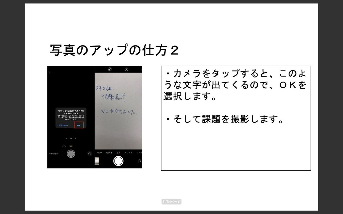 スクリーンショット 2020-04-14 0.46.45