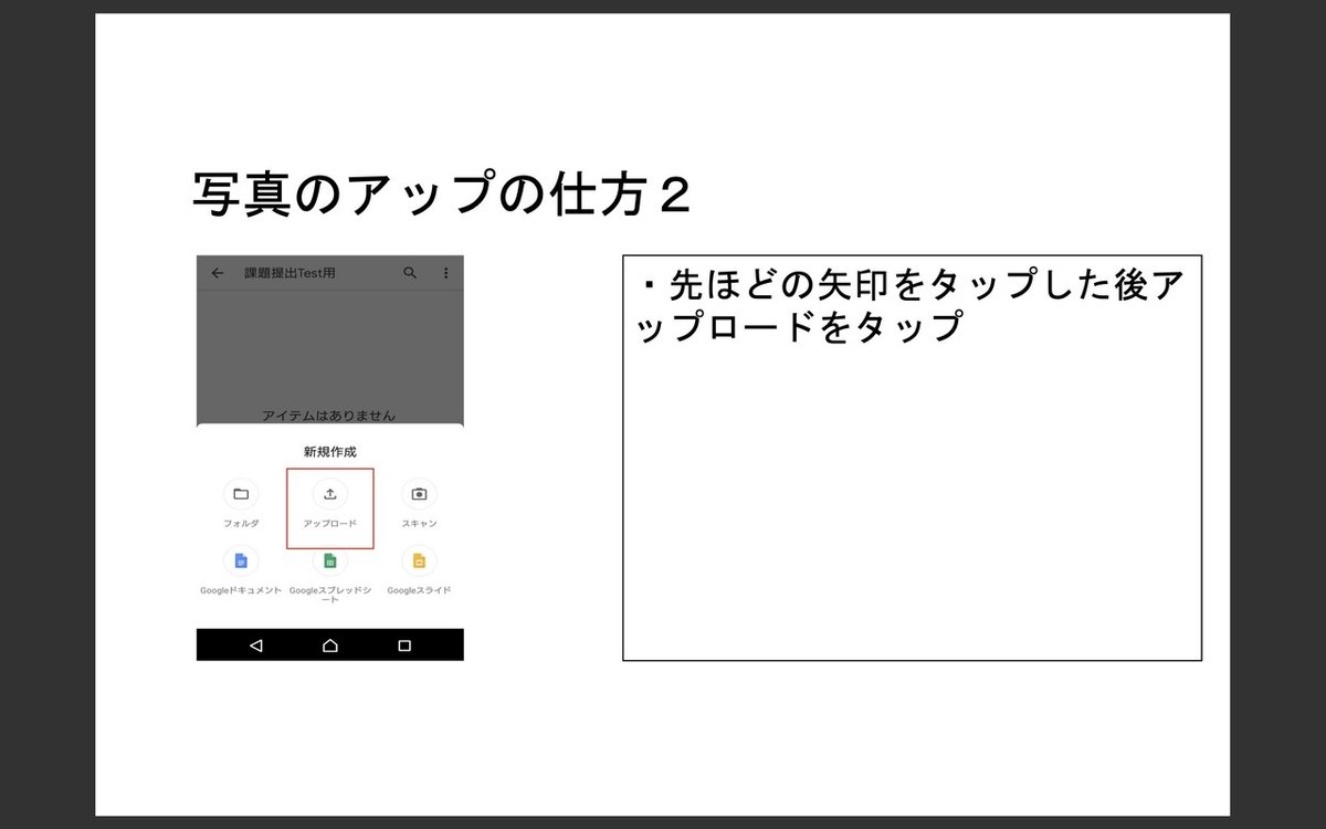 スクリーンショット 2020-04-14 0.47.42