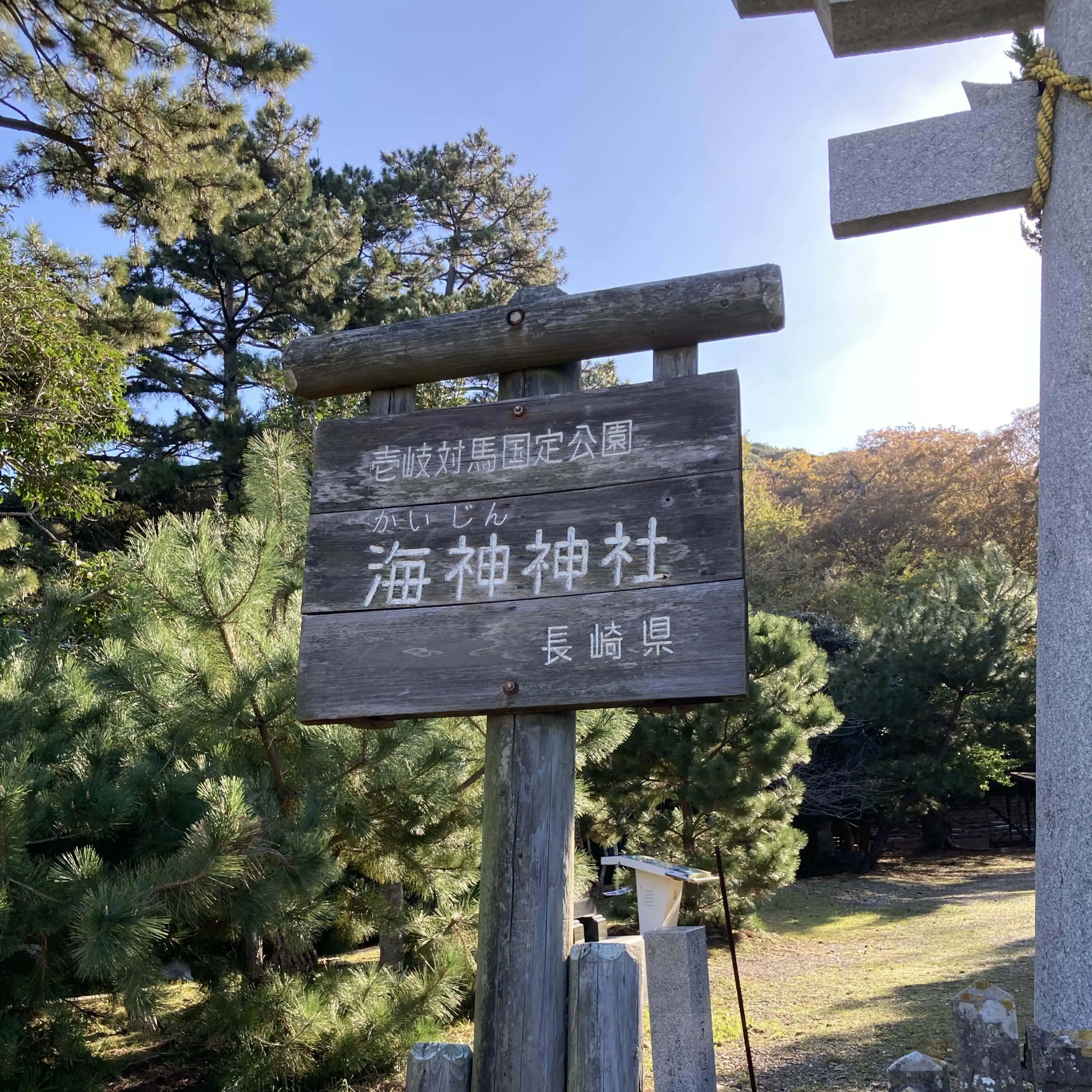 ひでさん