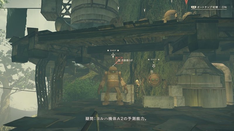 Nier Automata 6 みきぎり Note Nier Automata 6 みきぎり Note