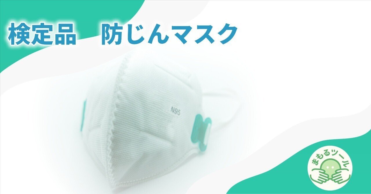 レビュー】3M 6000/2091-RL3 — “軽さ×高捕集”で現場も日常も守る取替え