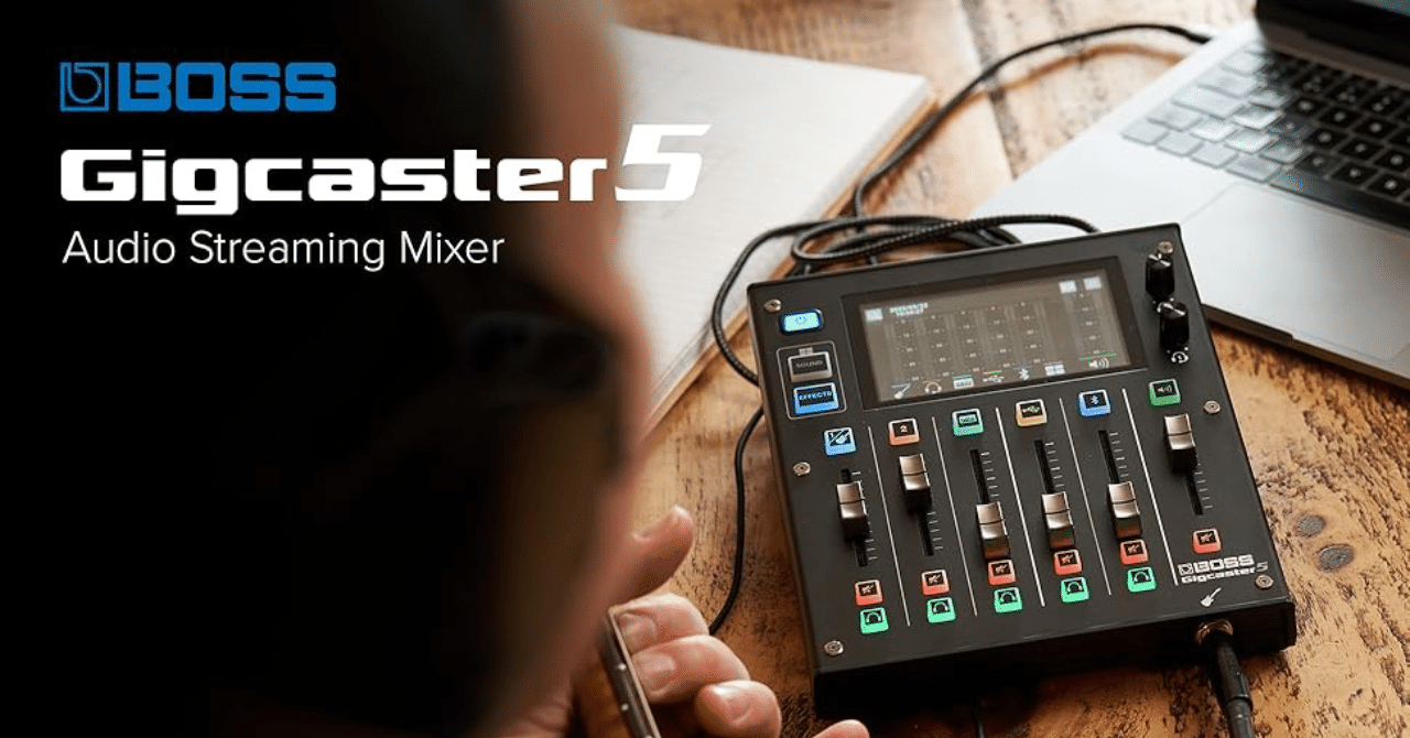 BOSS ボスGigcaster 5 (GCS-5) 配信用オーディオミキサーレビュー