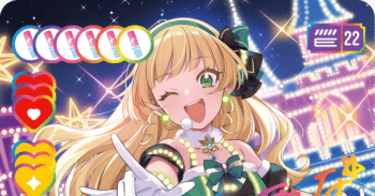 5ターン目13点！22すみれ軸ドローliella徹底解説｜みりんちょ