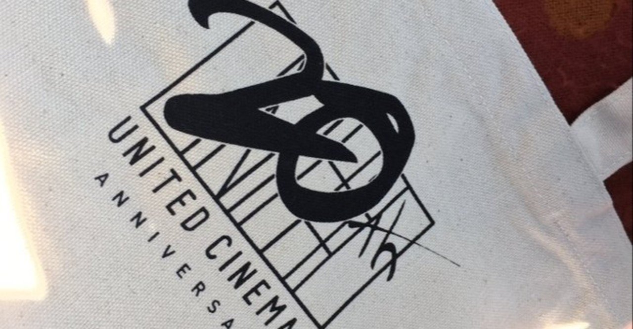 3 ユナイテッド シネマ岸和田 みえ note