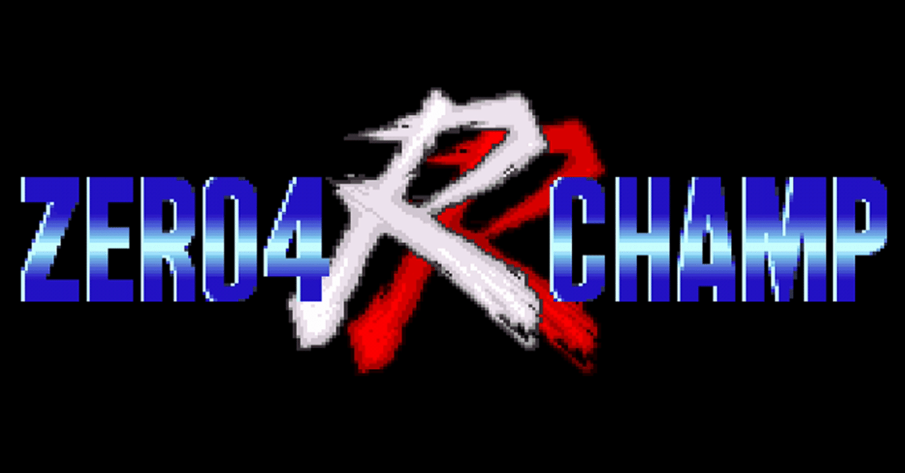 400mのデッドオアアライブ』ゼロヨンチャンプRR（SFC）｜らぎくん