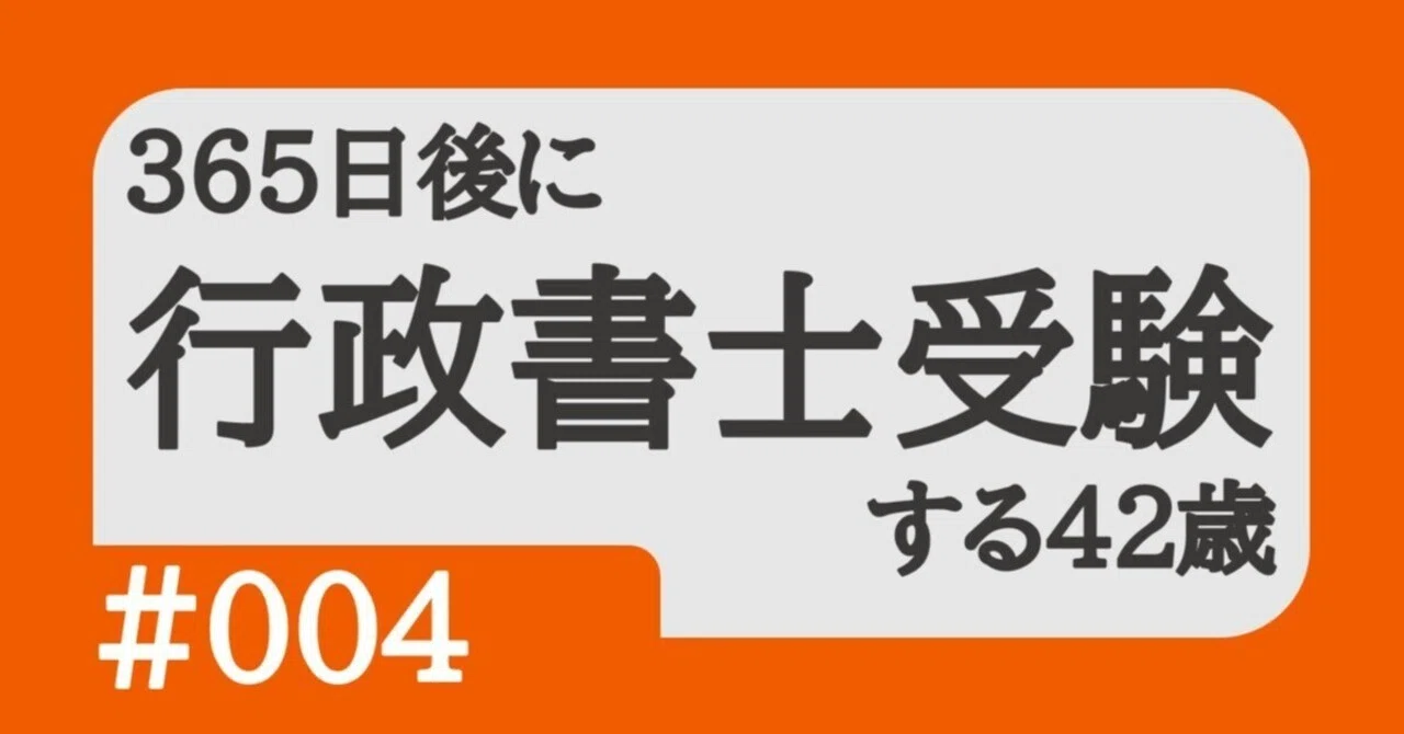LEC」vs「合格革命」行政書士過去問の肢別本｜テクニクス