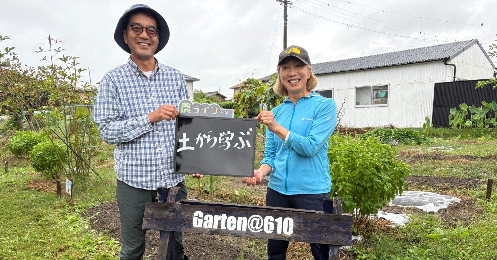 大葉農園 はままつ農ライフ ～土から学ぶ～｜浜松市公式note
