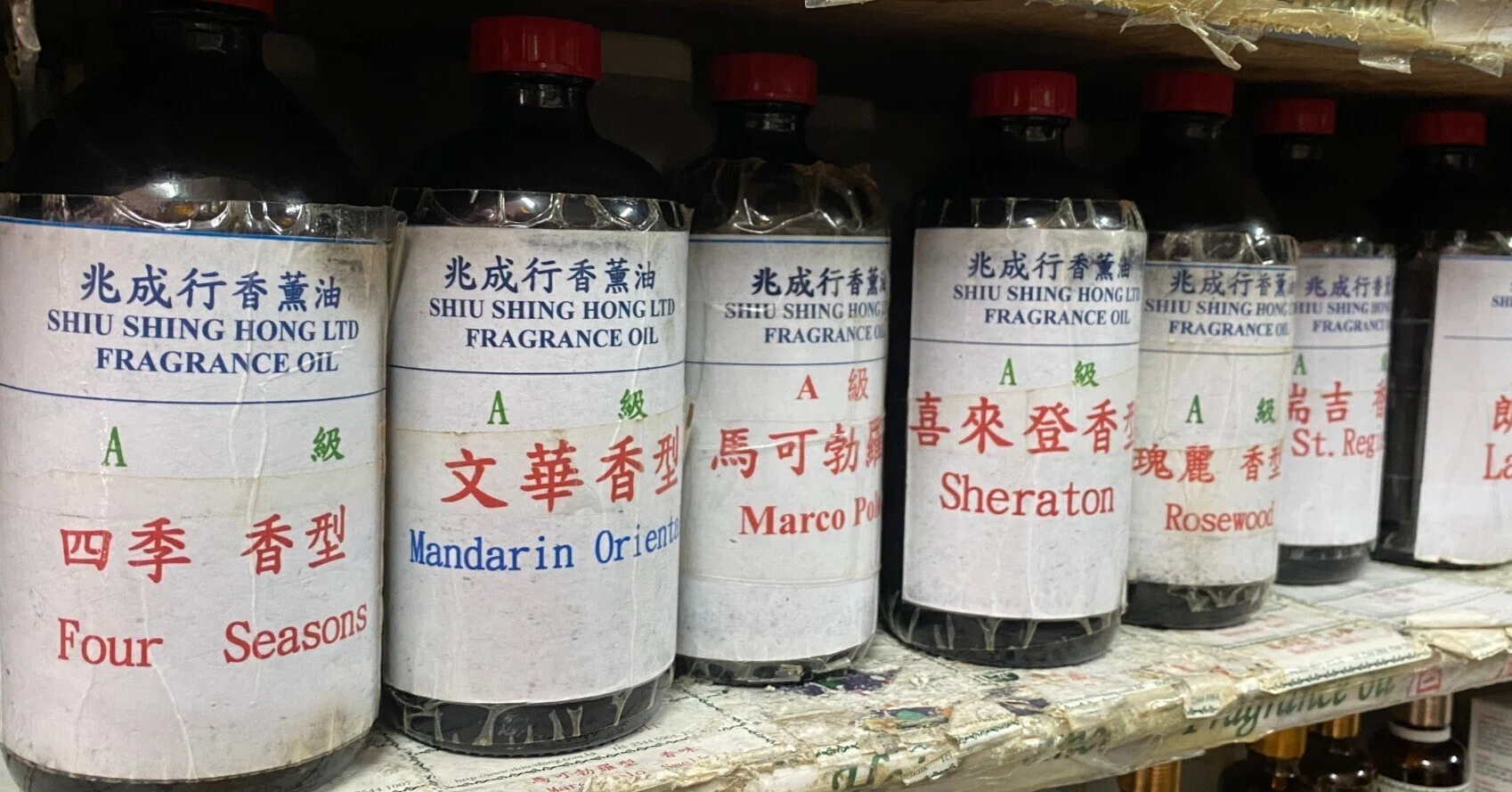 六安居」のワゴン式飲茶を楽しみ、「兆成行」で5つ星ホテルのアロマ