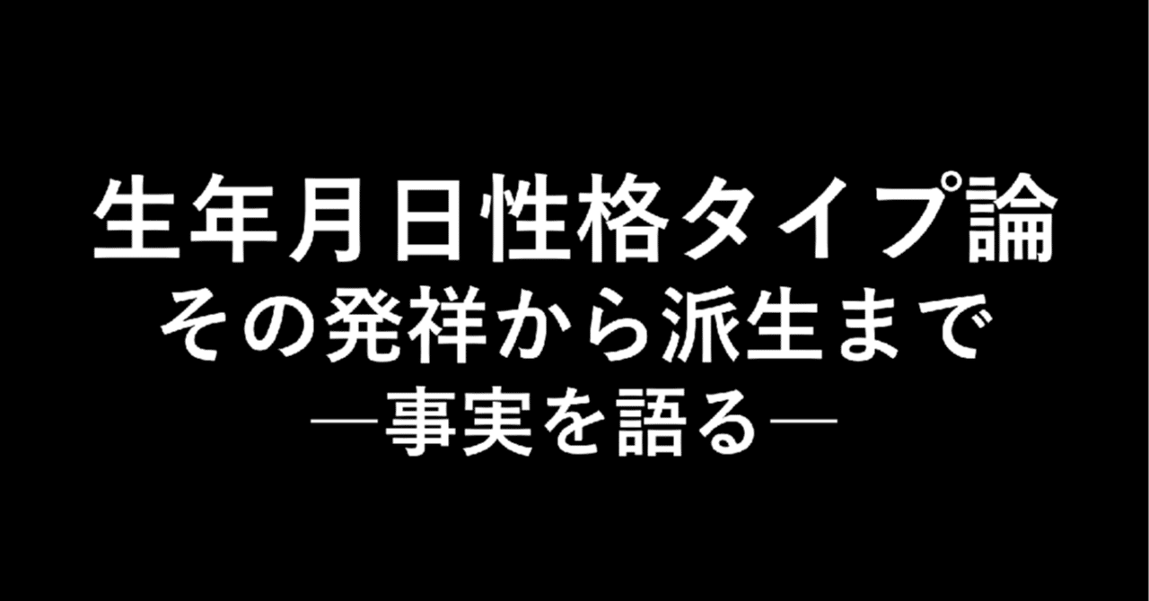 生まれ日占星術 個性学入門 4・5年版 生まれ日占星術 個性学入門 4・5年版 - メルカリ