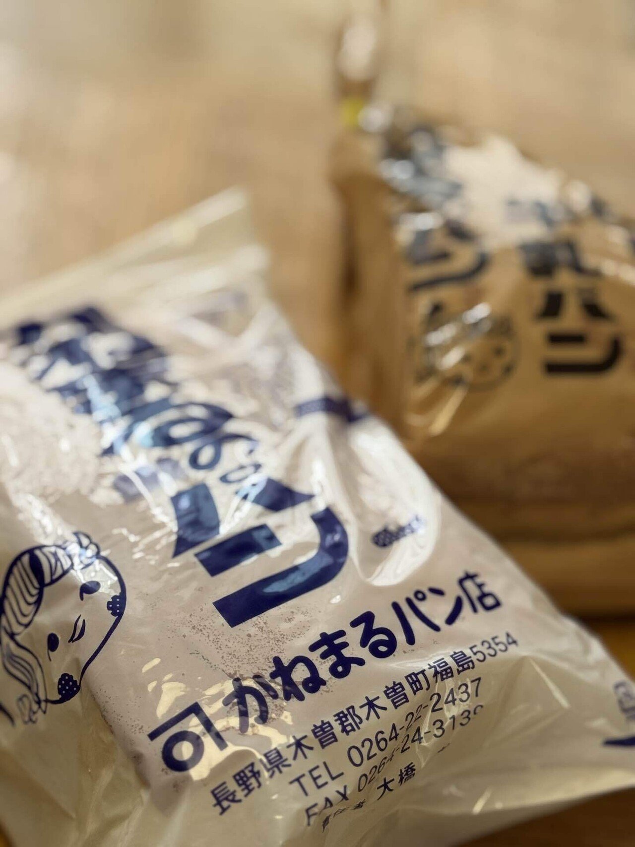 おすすめは、牛乳パンとコーヒー牛乳パン