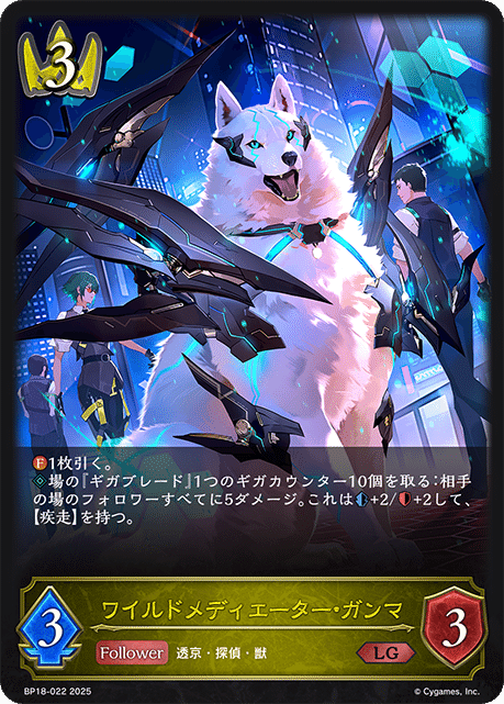 透京ロイヤルについての感想｜NAN-ZAN