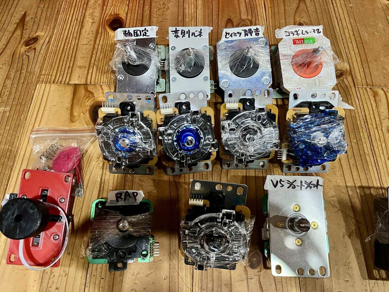 アケコンのパーツ、レバーのストック 111｜774