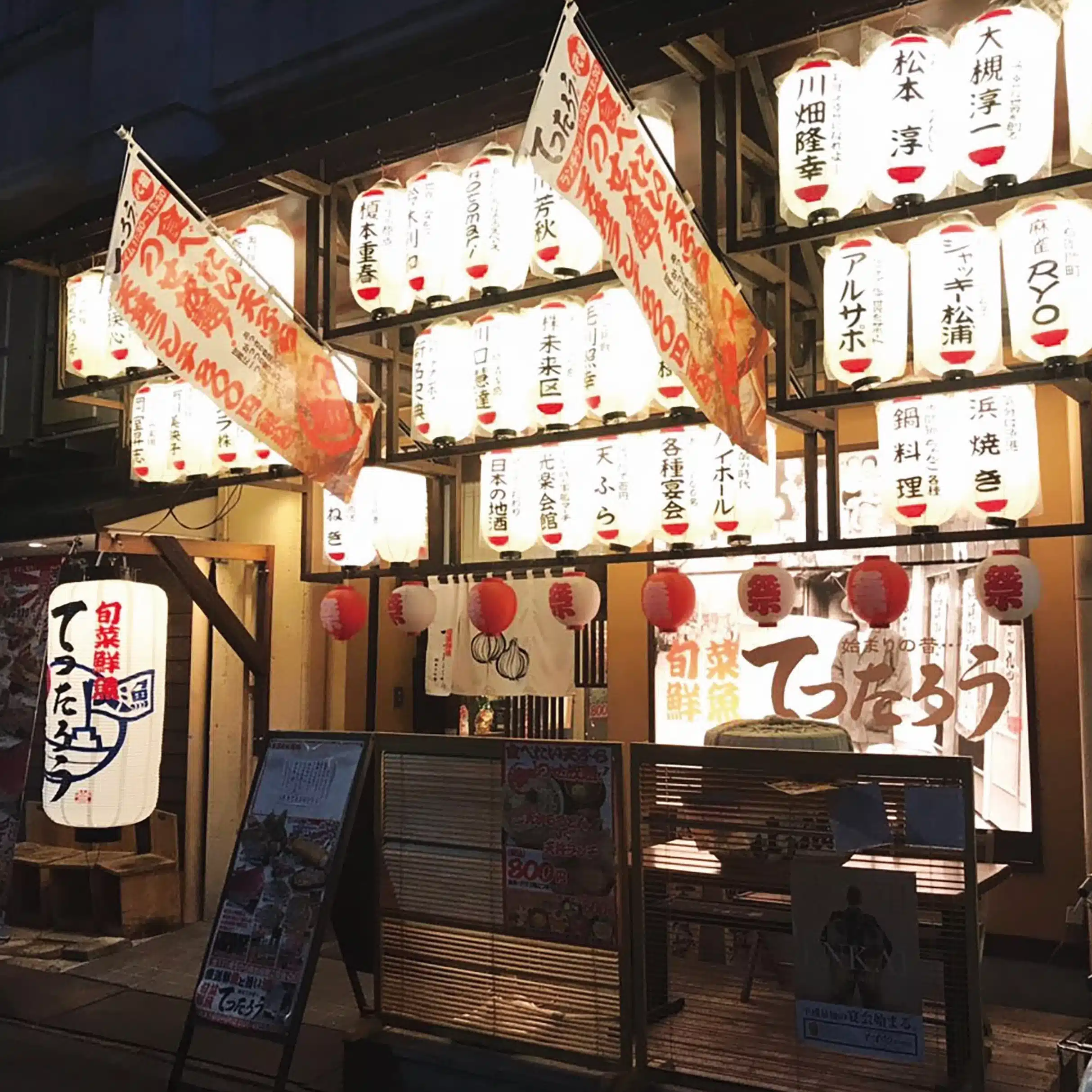 てつたろう/株式会社フォーシックス/柳川誉之