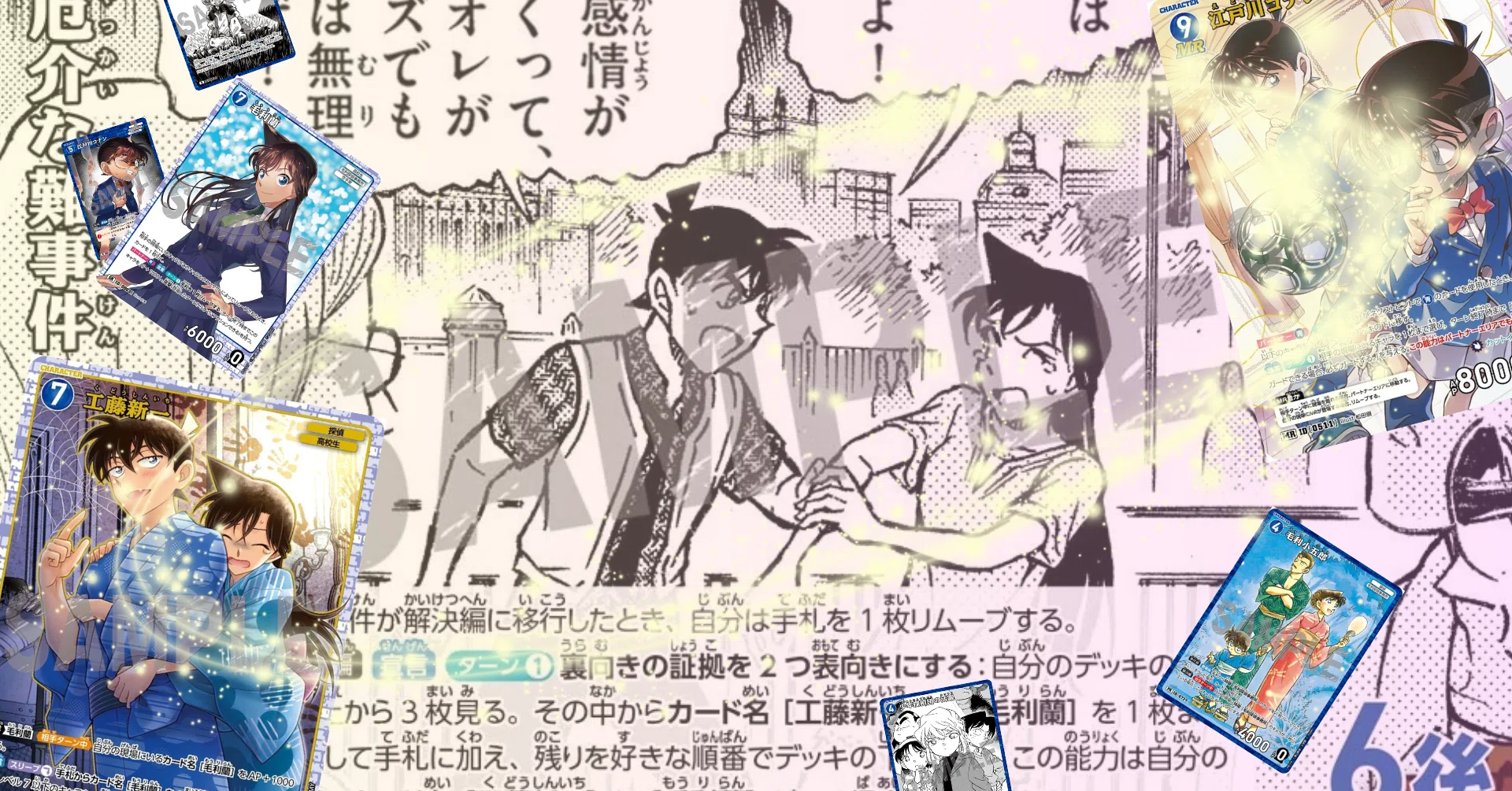 ver.6.75】青単(厄介な難事件)デッキ！プレイヤーのレベルを間違いなく