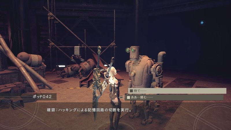 Nier Automata 6 みきぎり Note Nier Automata 6 みきぎり Note