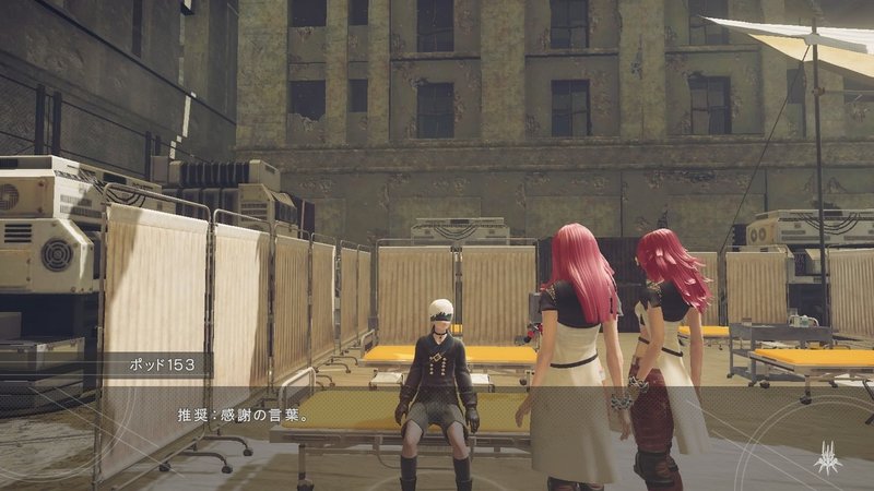 Nier Automata 6 みきぎり Note Nier Automata 6 みきぎり Note