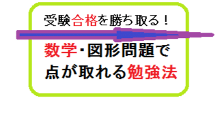 つがわ式 センター対策受験勉強編 つがわ式 センター対策受験勉強編 つがわ式 センター対策受験勉強編