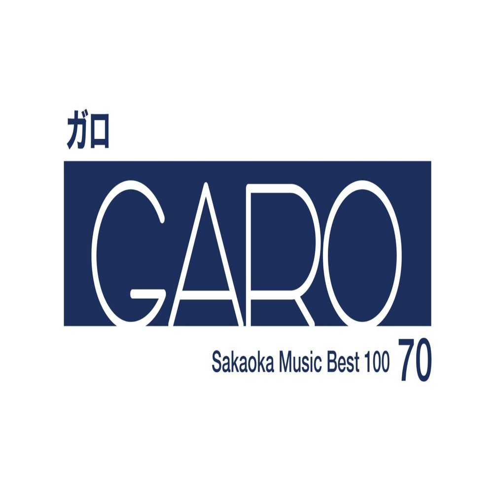 坂岡的百枚 #70】ガロ『GARO』｜Yuu