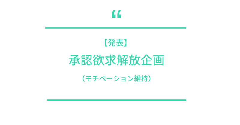 元芸人 現作家が大喜利のコツ教えます ライチ Note 元芸人 現作家が大喜利のコツ教えます ライチ Note