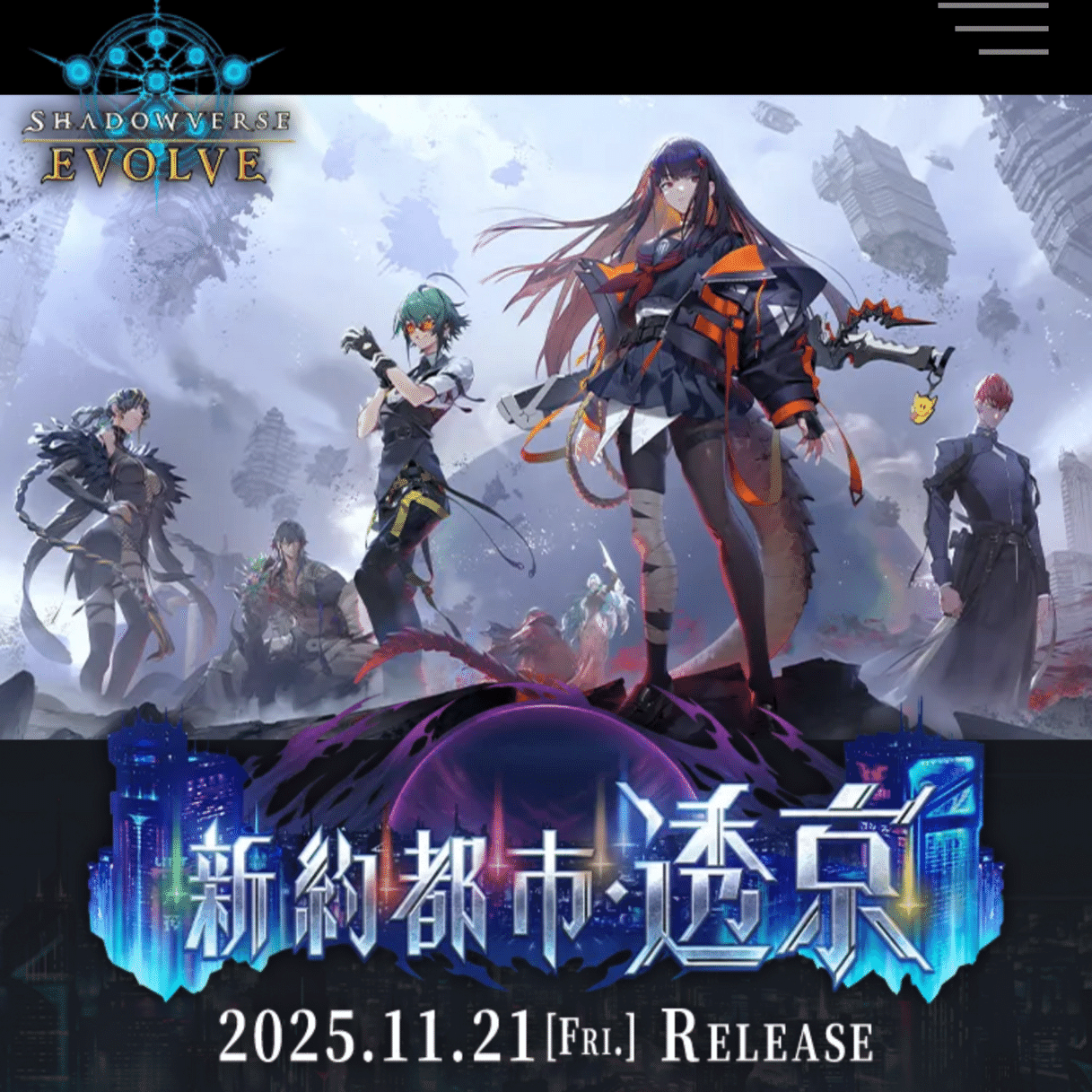 透京ロイヤルについての感想｜NAN-ZAN