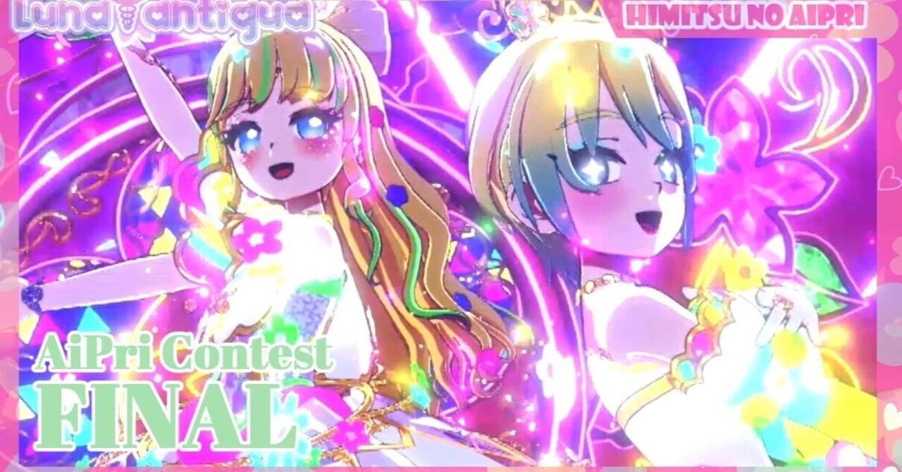 今週の更新4】とってもキュートでちょっと病んでる最高のアイドル