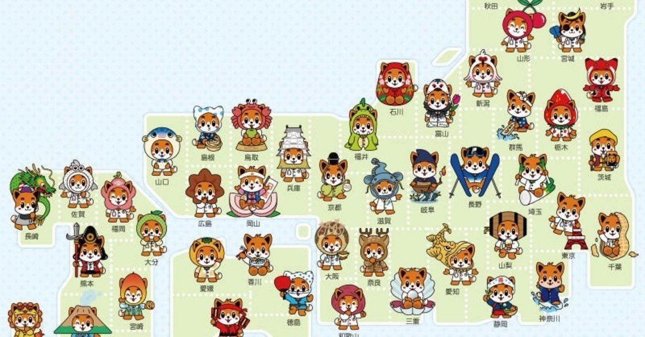 日本医師会の日医君を精神分析 現象学的精神分析 16分析 Note 日本医師会の日医君を精神分析 現象学的精神分析 16分析 Note