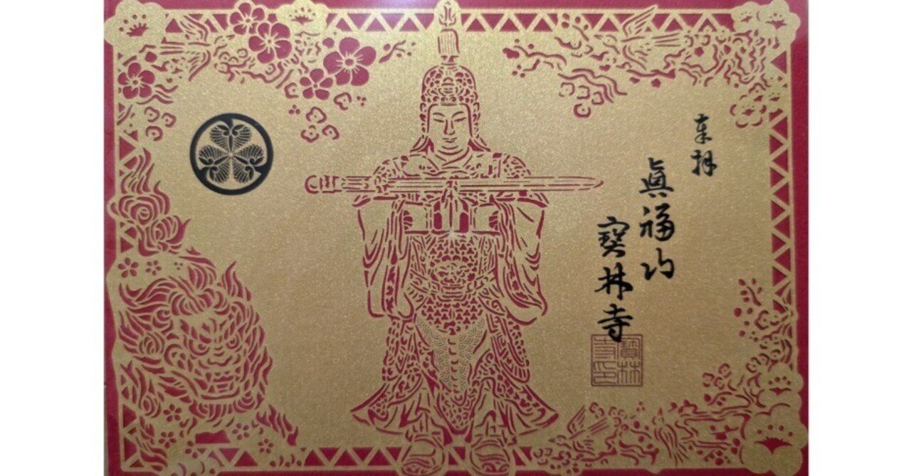 永遠に「そのまま」に🔔🔔🔔🫶🏻✨｜🟡超感覚‪☆前澤千恵‪☆(たまC‬‬‬