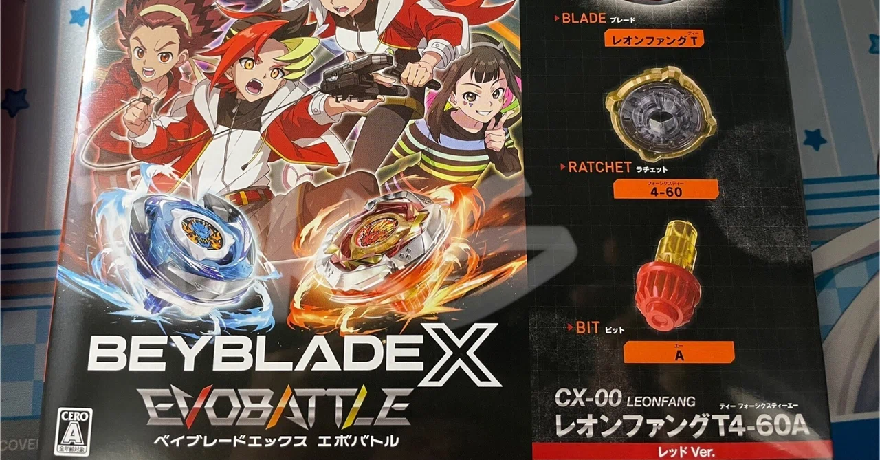 メモ】「BAYBLADE X EVOBATTLE（ベイブレードXエボバトル）」購入報告