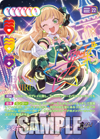 ラブカ雑談始めました vol.4｜ぶれいぶ