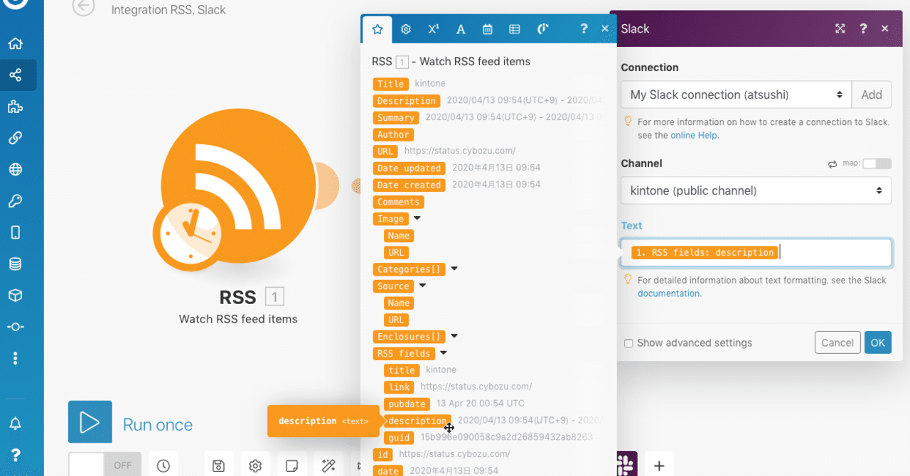 Integromatを使いkintoneの稼働状況および障害情報をslackに通知する 松尾篤 Note