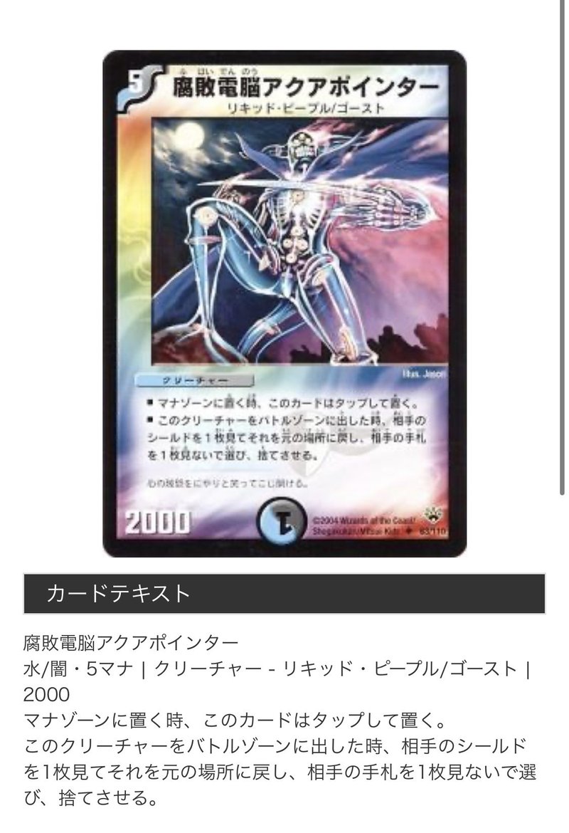 デュエプレ第3弾 英雄の時空 ETERNAL RISING その2｜cadobook@デュエプレch