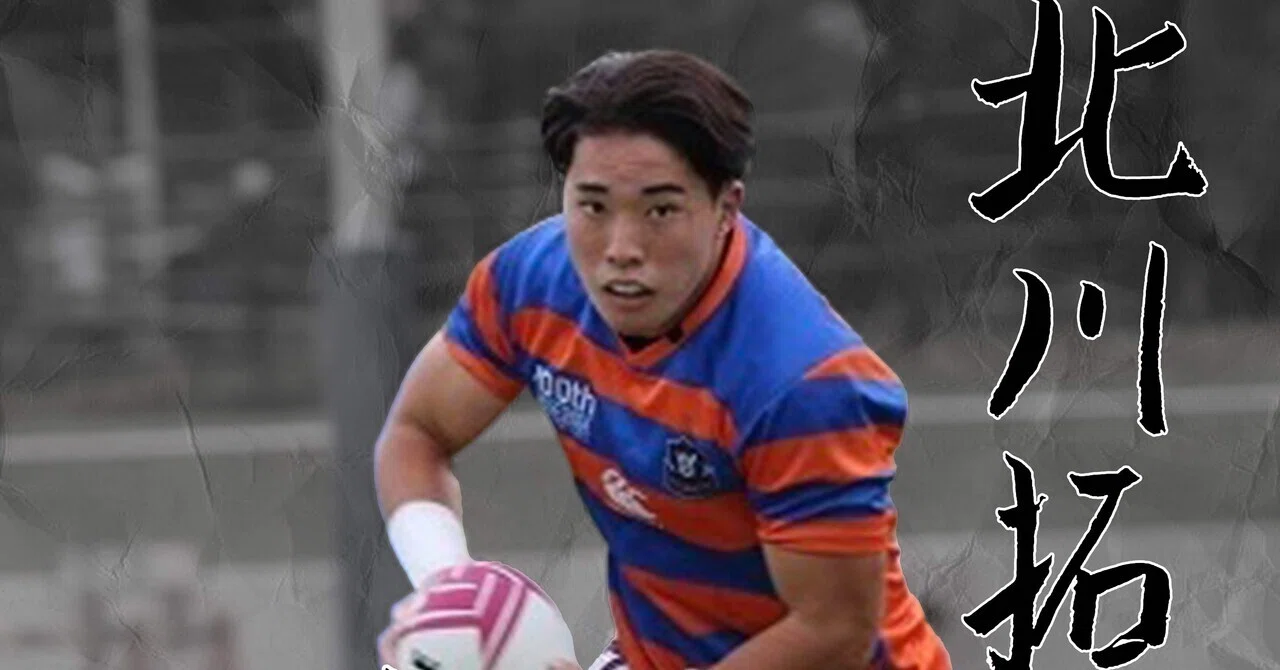 LAST SEASON 2025北川拓来】｜法政大学ラグビー部_07