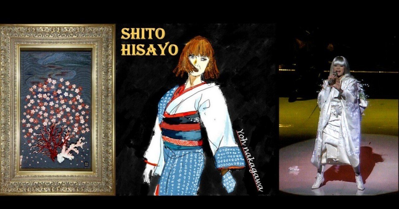 中森明菜のあの衣装の衝撃から38年、紫藤尚世さんの進化が止まらない