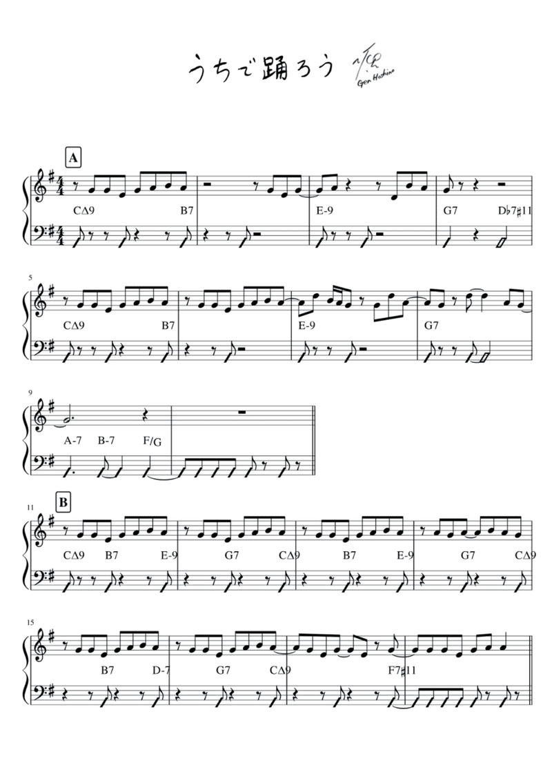 うちで踊ろう の楽曲解説と アレンジを4パターンも作ってしまった話 Miifuu Note うちで踊ろう の楽曲解説と アレンジを4パターンも作ってしまった話 Miifuu Note