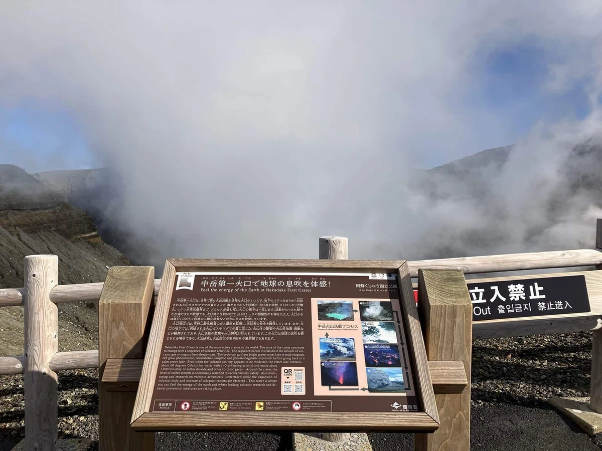 11/3 福岡・熊本旅行】阿蘇山、火口、自然の雄大さに比べたらすべて 