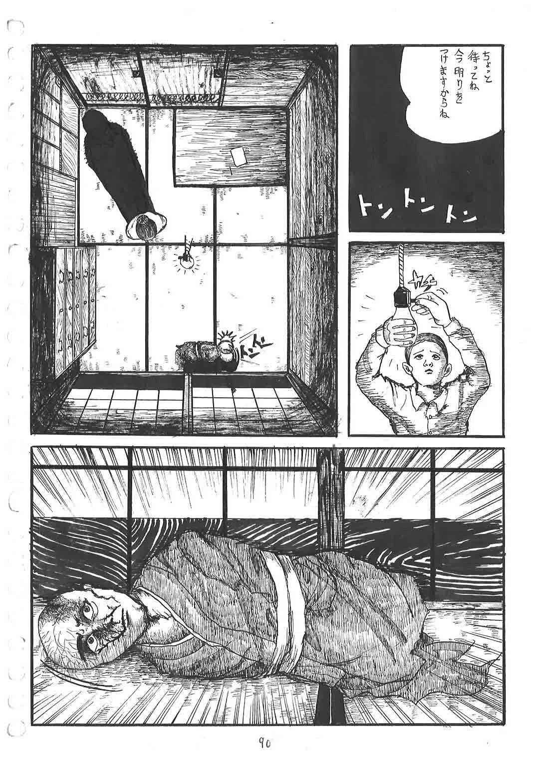 公の場での発言・インタビュー報道記録