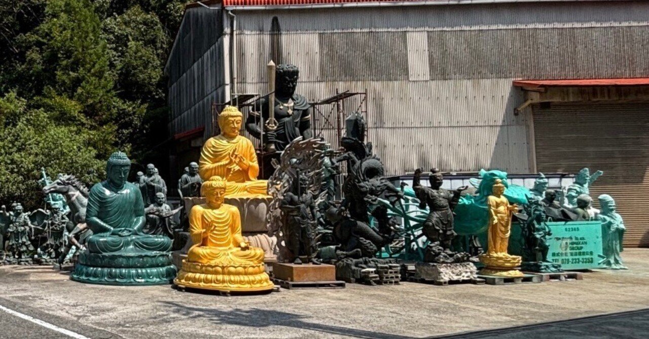 四国八十八ヶ所霊場　平成11年西瀬戸自動車道開通記念御影　おまけ白黒御影付き am-omie001d.jpg