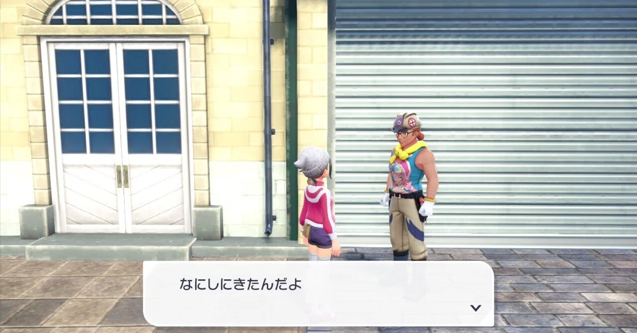 ポケモンZAの「なにしにきたんだよ」問題｜ひとにたち