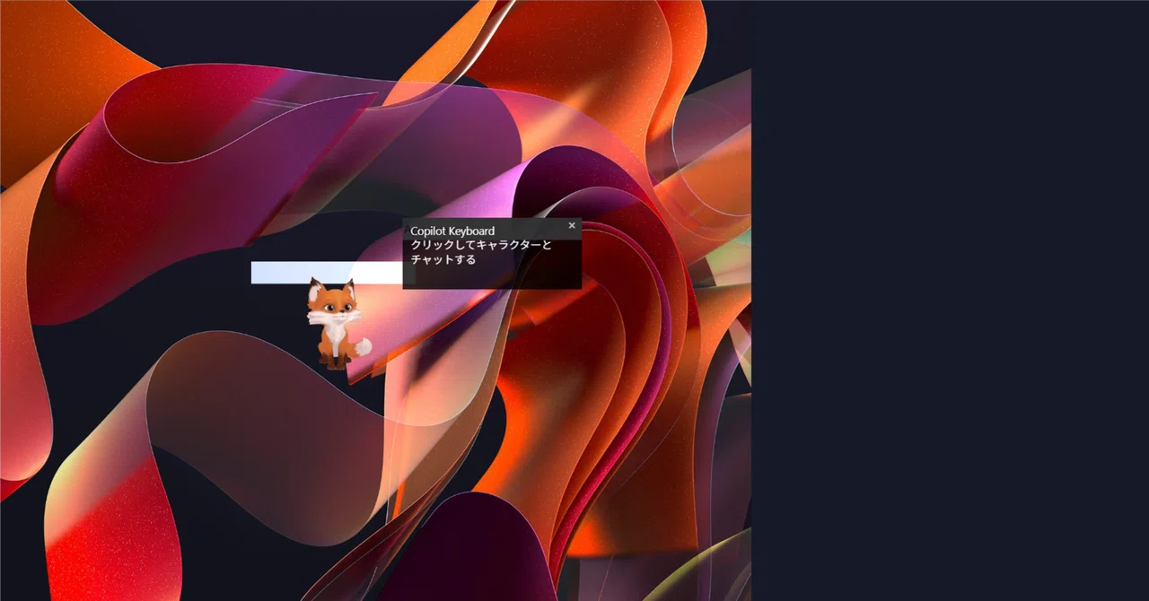 MIEE Fellow発 教育版 M365Copolot「教える」のレポ｜atchy