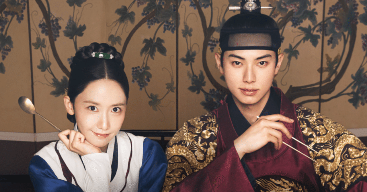 暴君のシェフ 韓国 POPUP 望雲録キーリング④ m88852981171_1.jpg?1760318070