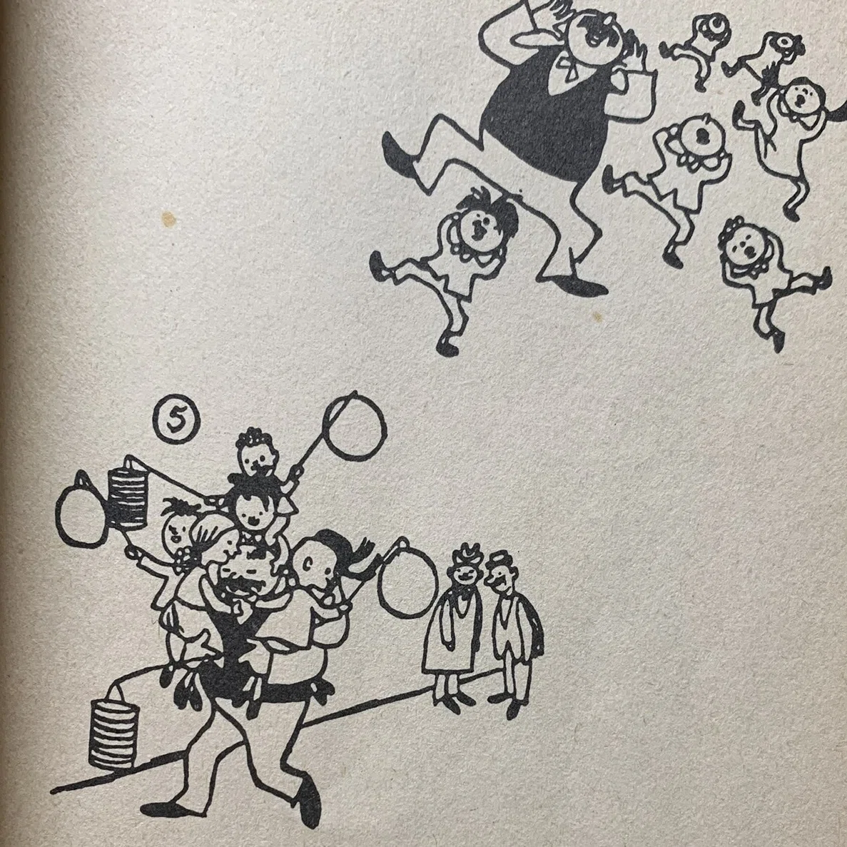 おとうさんとぼく』 e.o.プラウエン 小学校の図書室で出会えた漫画