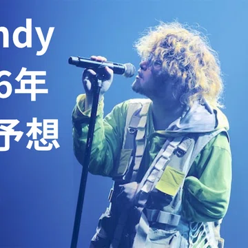 ミュージシャン Vaundy Vaundy - Wikipedia