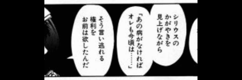 随筆 2020 4 14 こんなはずではなかった に抗い 向き合い 付き合う 犬神工房 Note