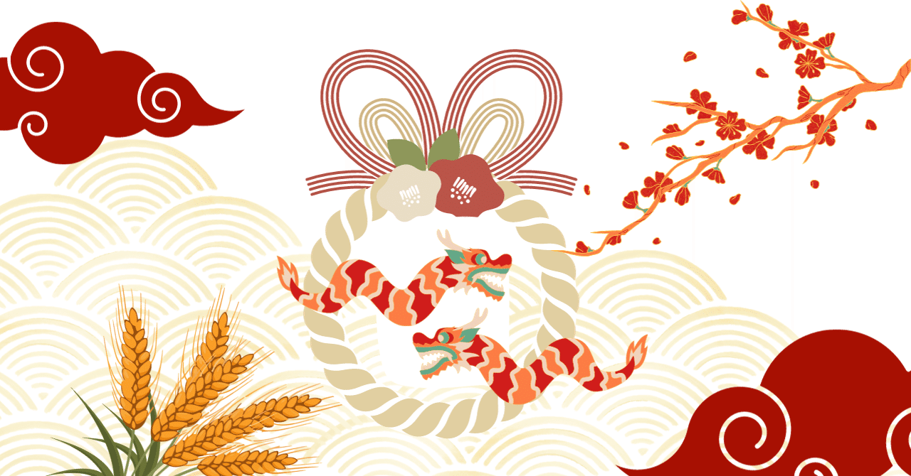 第1章 梅花心易とは｜まほうおばば〜何者でもない星の観測者