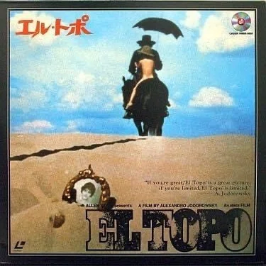 エル・トポ」｜TOMOKI