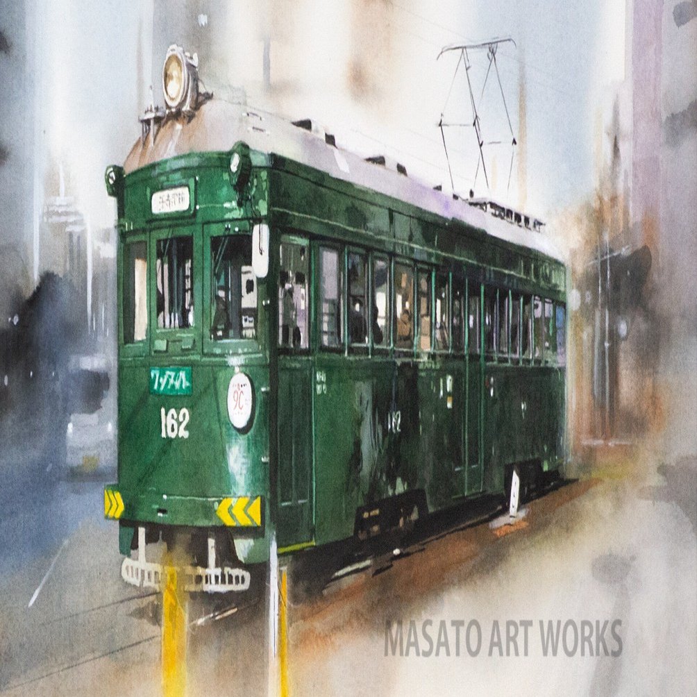水彩画は「路面電車」を描いてスキルアップしました｜MASATO ART WORKS